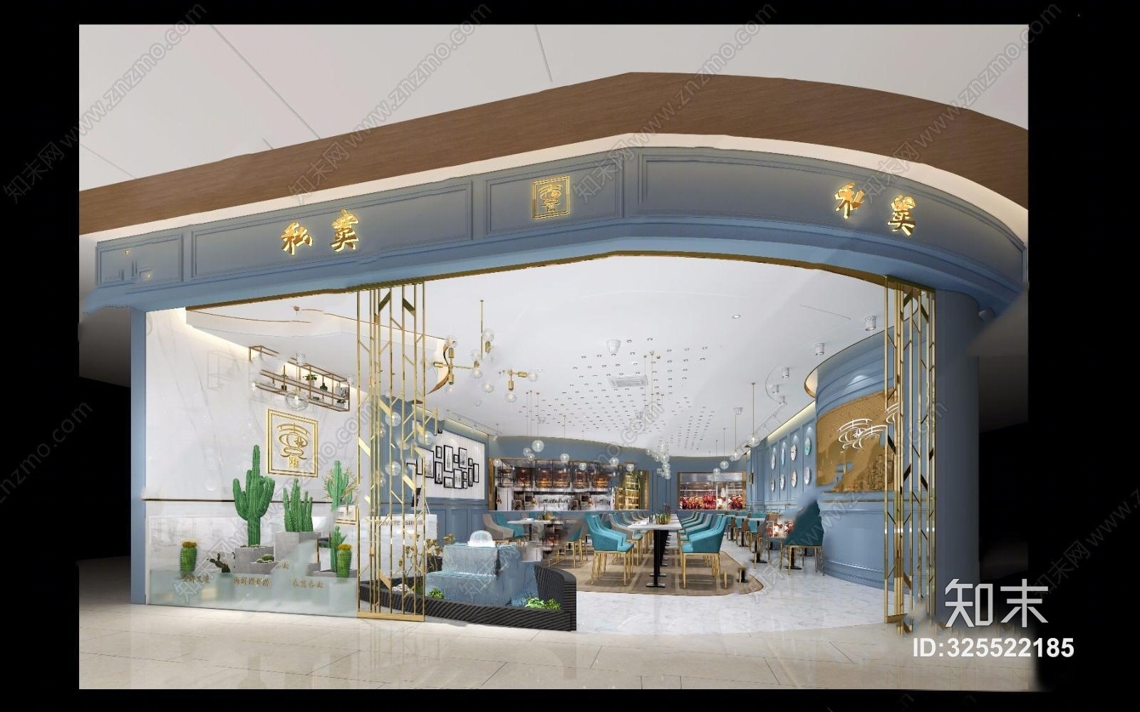 现代茶餐厅3D模型下载【ID:325522185】