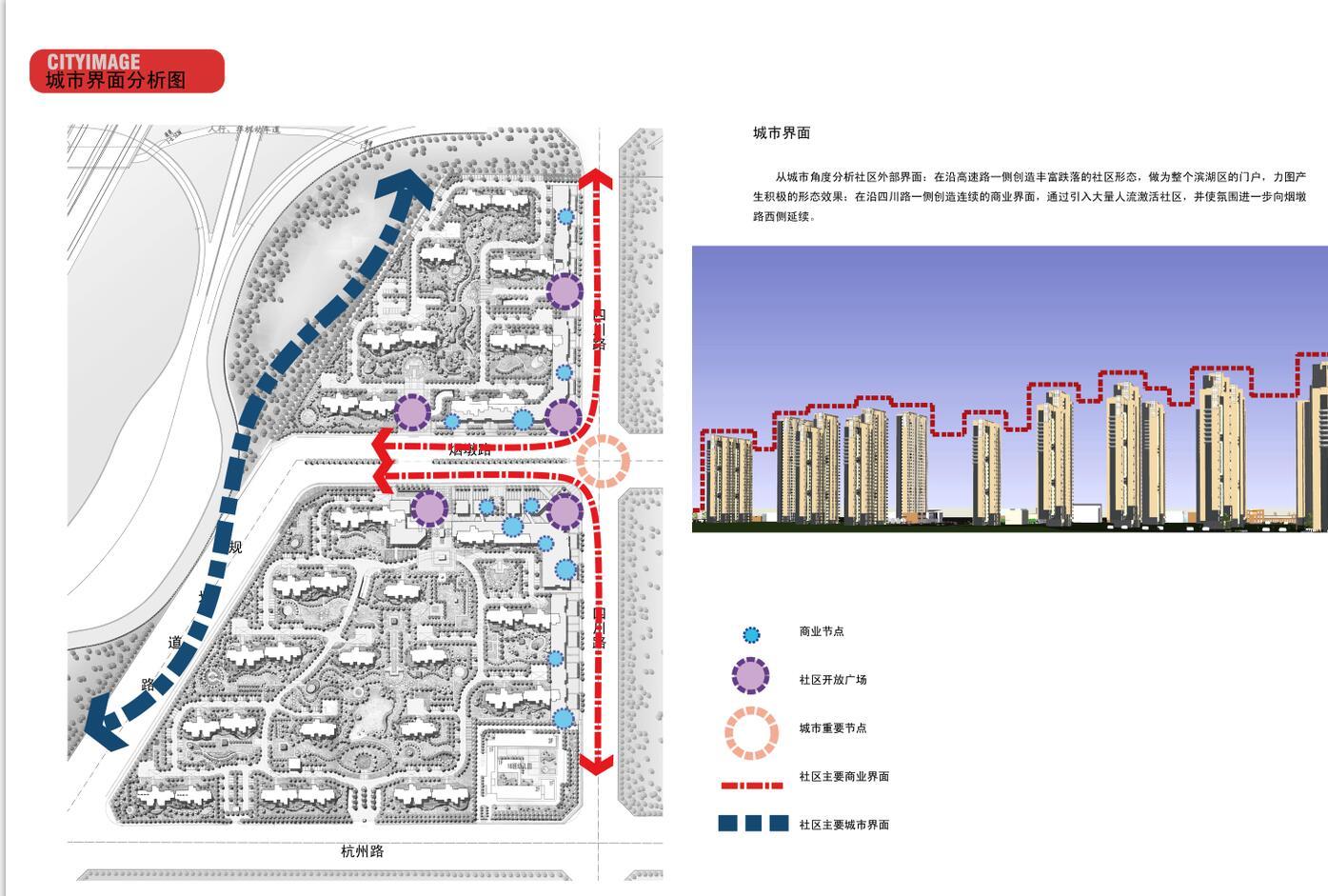 [安徽]合肥滨湖欣园建筑方案文本（欧陆风格）cad施工图下载【ID:150004132】