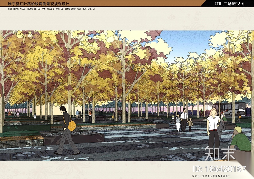 [江苏]睢宁县红叶路沿线景观规划设计cad施工图下载【ID:166420187】