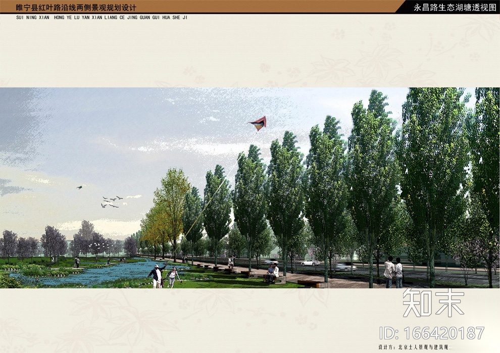 [江苏]睢宁县红叶路沿线景观规划设计cad施工图下载【ID:166420187】