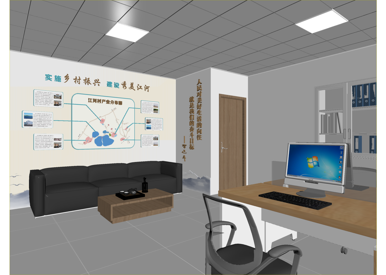 现代接待室3D模型下载【ID:1214570119】