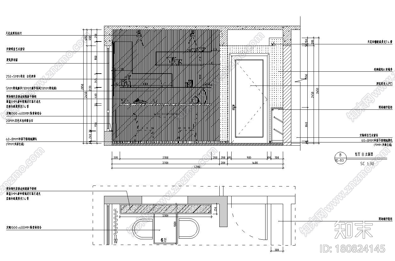 [广东]东莞鹿港小镇现代风格样板房施工图设计cad施工图下载【ID:180824145】