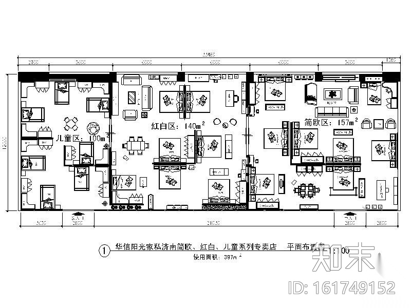 [济南]品牌家私专卖店装修图（含效果）cad施工图下载【ID:161749152】