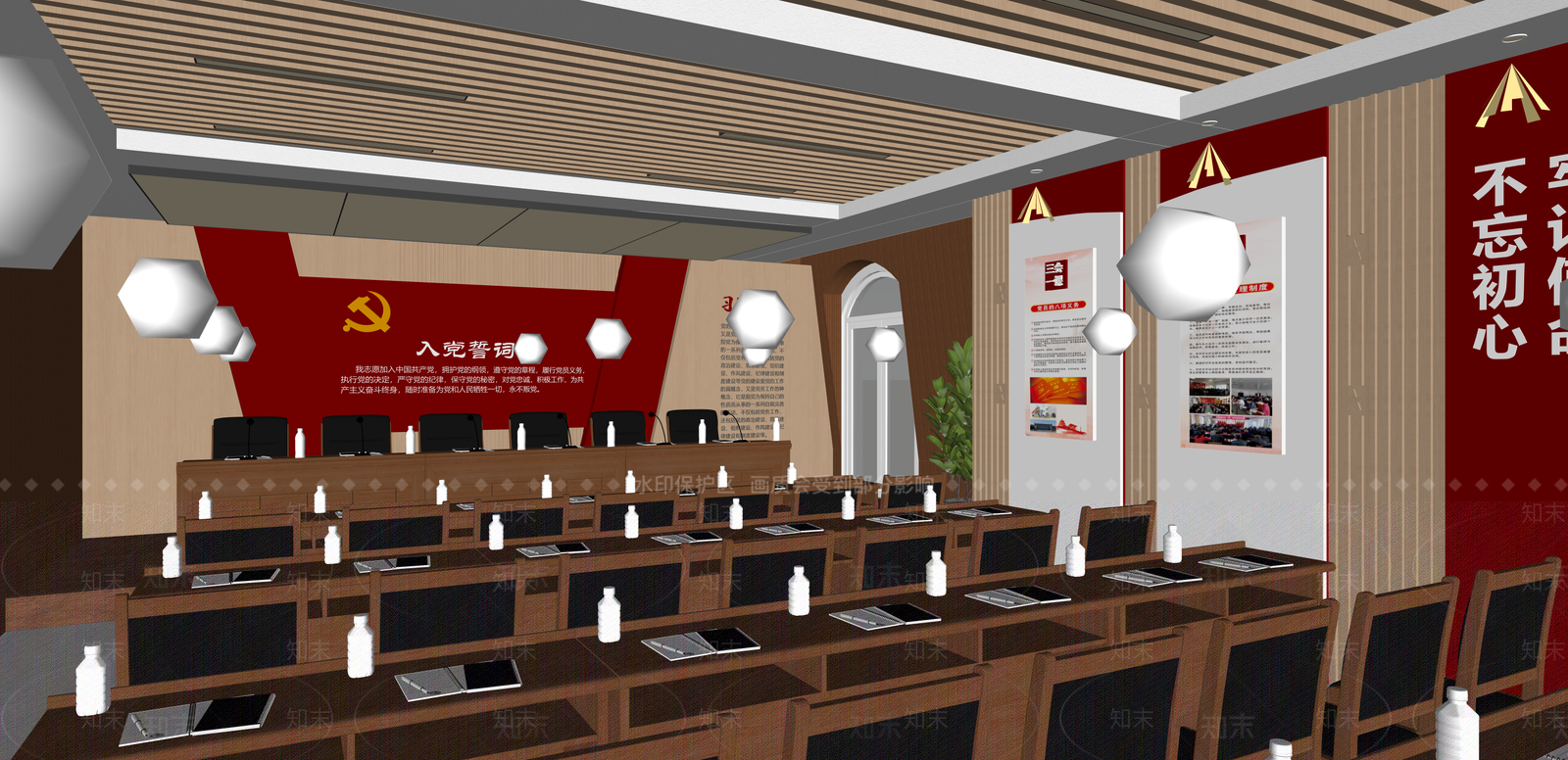 现代党建室SU模型下载【ID:1215207287】