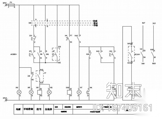 排烟风机配电箱控制原理图cad施工图下载【ID:167409161】