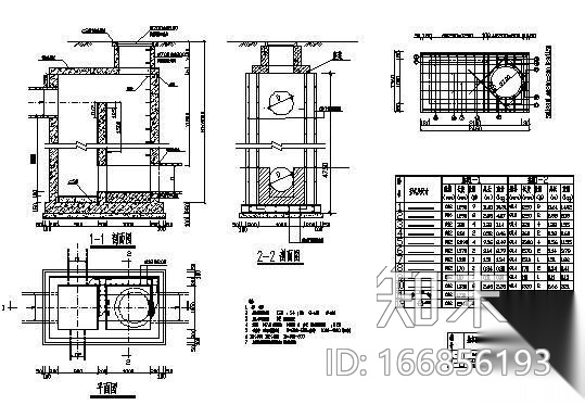 竖槽跌水井的大样图cad施工图下载【ID:166856193】