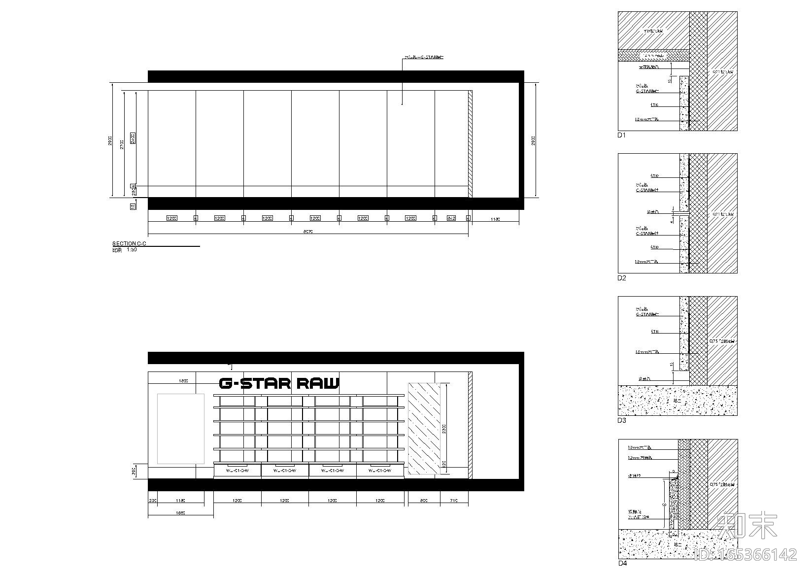 [四川]G-STAR RAW成都王府井百货店施工图cad施工图下载【ID:165366142】