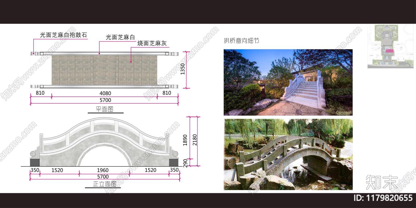 建发示范区景观设计：平面布局深度解析与创新案例合集下载【ID:1179820655】