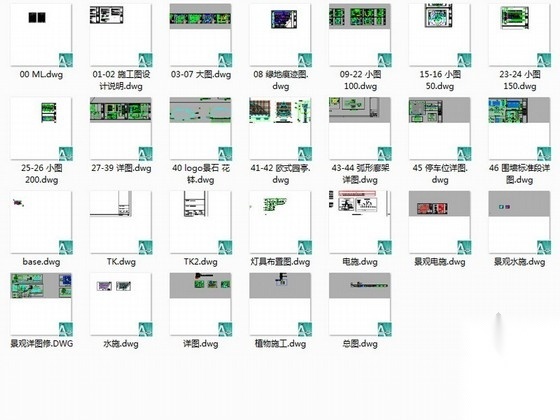 [浙江]温馨精品安置房景观设计施工图cad施工图下载【ID:161063161】