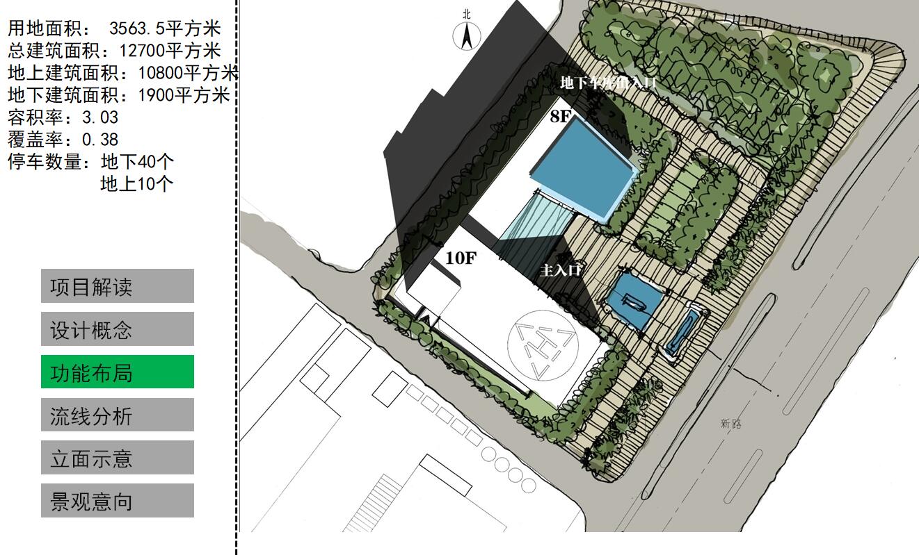 [广东]东莞名巨总部大楼建筑方案文本设计PPT（49页）cad施工图下载【ID:168111148】