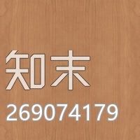 高清无缝木纹贴图(383)贴图下载【ID:269074179】