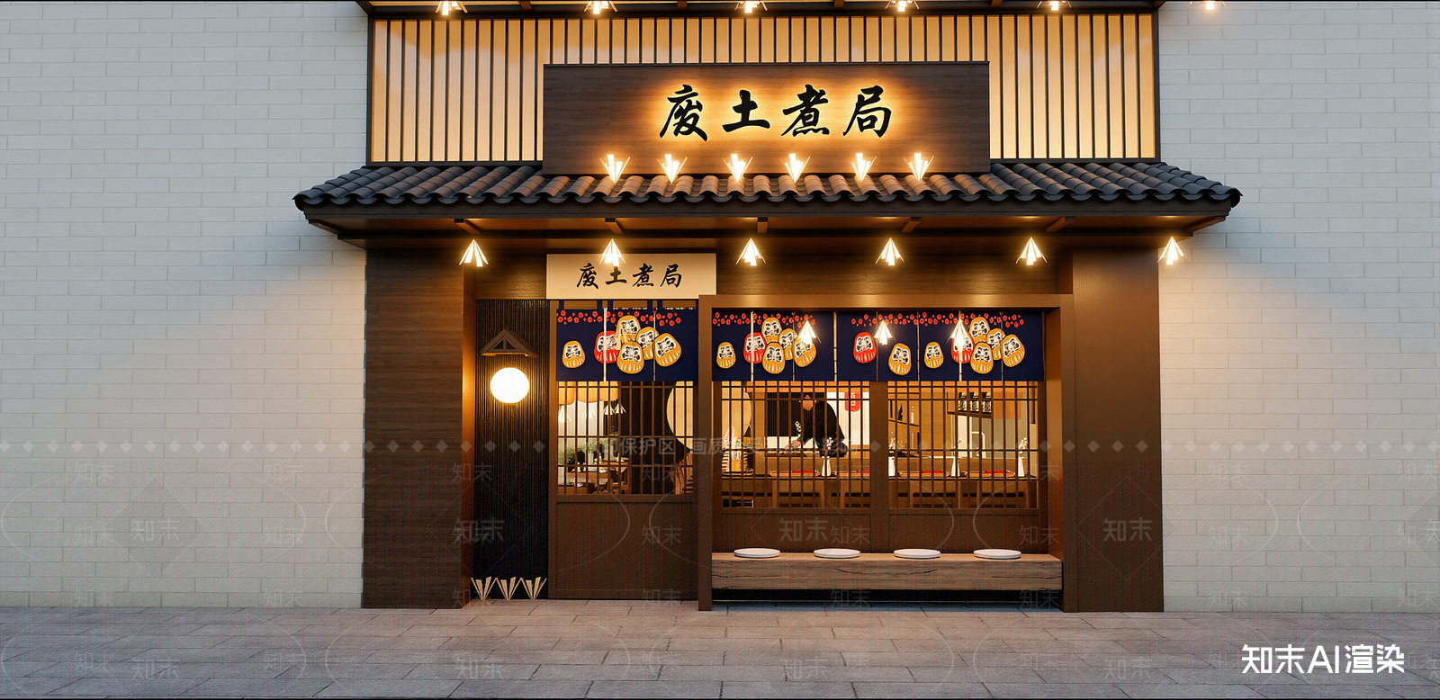 现代日料店SU模型下载【ID:1215954206】