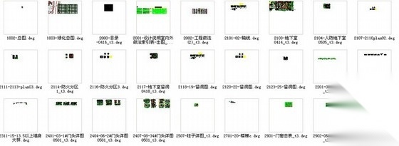 [宁夏]某六层大型甲等歌剧院建筑施工图施工图下载【ID:164865162】