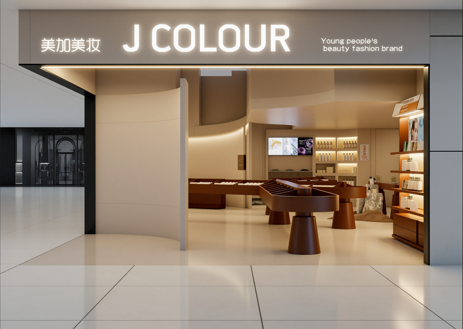 现代化妆品展台3D模型下载【ID:1215017279】