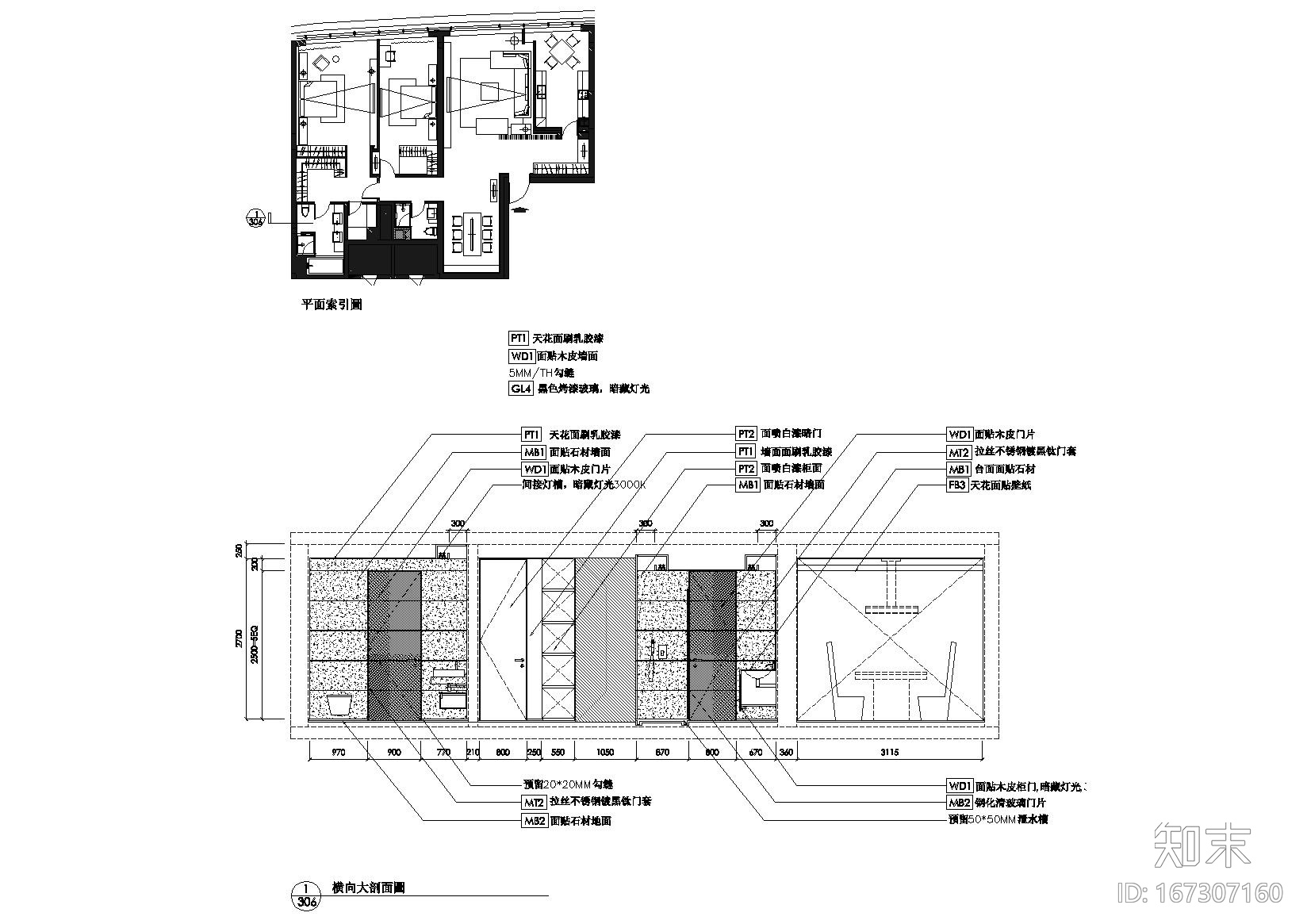 [山东]-青岛世纪名人广场A2样板房施工图施工图下载【ID:167307160】