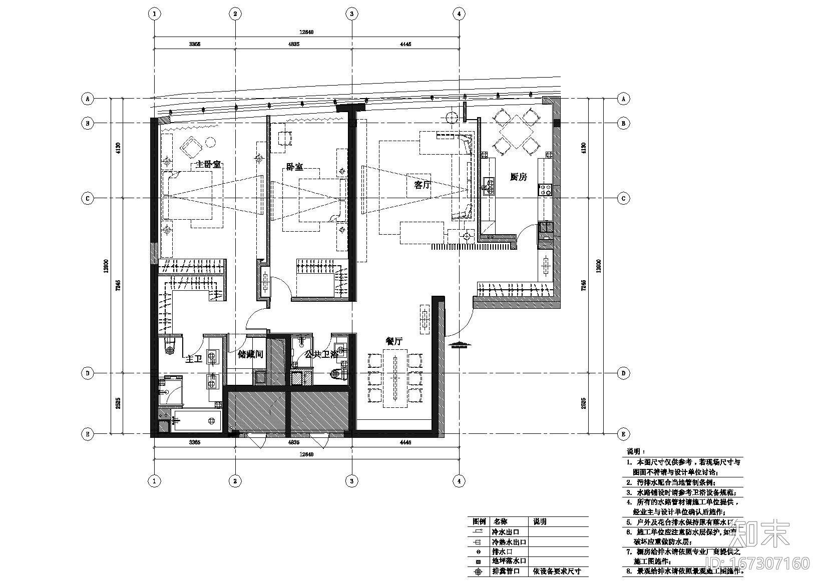 [山东]-青岛世纪名人广场A2样板房施工图施工图下载【ID:167307160】