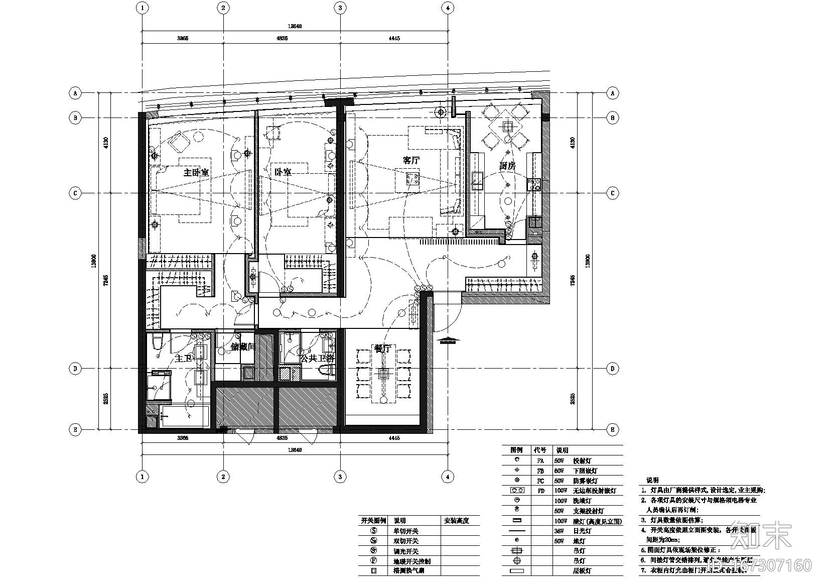 [山东]-青岛世纪名人广场A2样板房施工图施工图下载【ID:167307160】