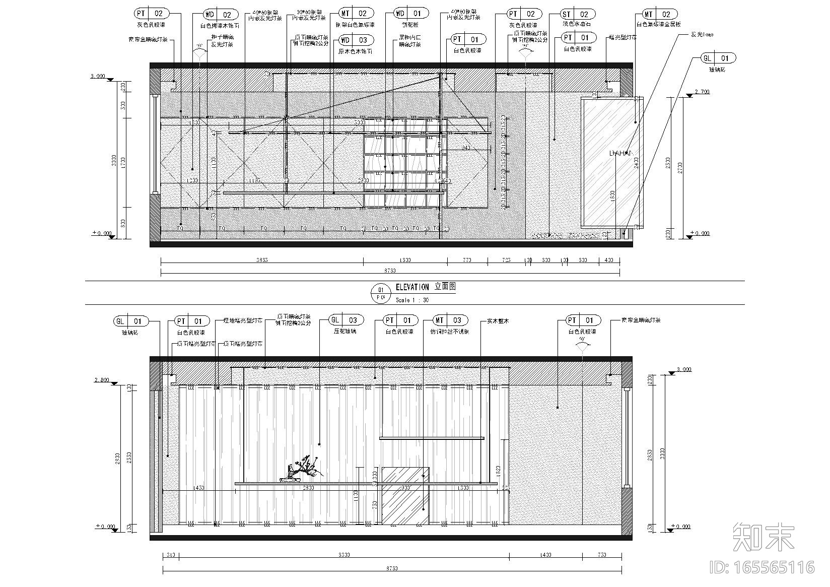 [苏州]大汉富邦办公室设计施工图+官方摄影cad施工图下载【ID:165565116】