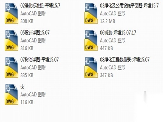 [湖南]现代景观道沿线植物设计施工图cad施工图下载【ID:160716177】