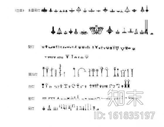 各式灯具图块集cad施工图下载【ID:161835197】