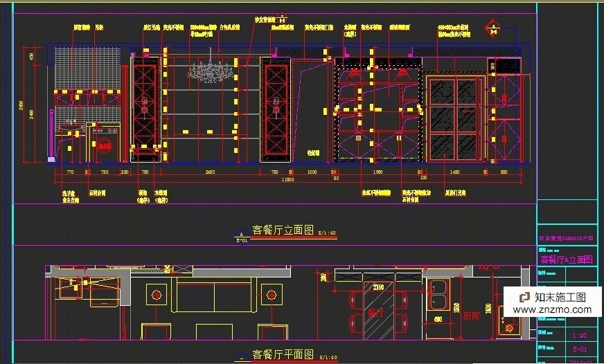 一套家装标准施工图cad施工图下载【ID:36931564】