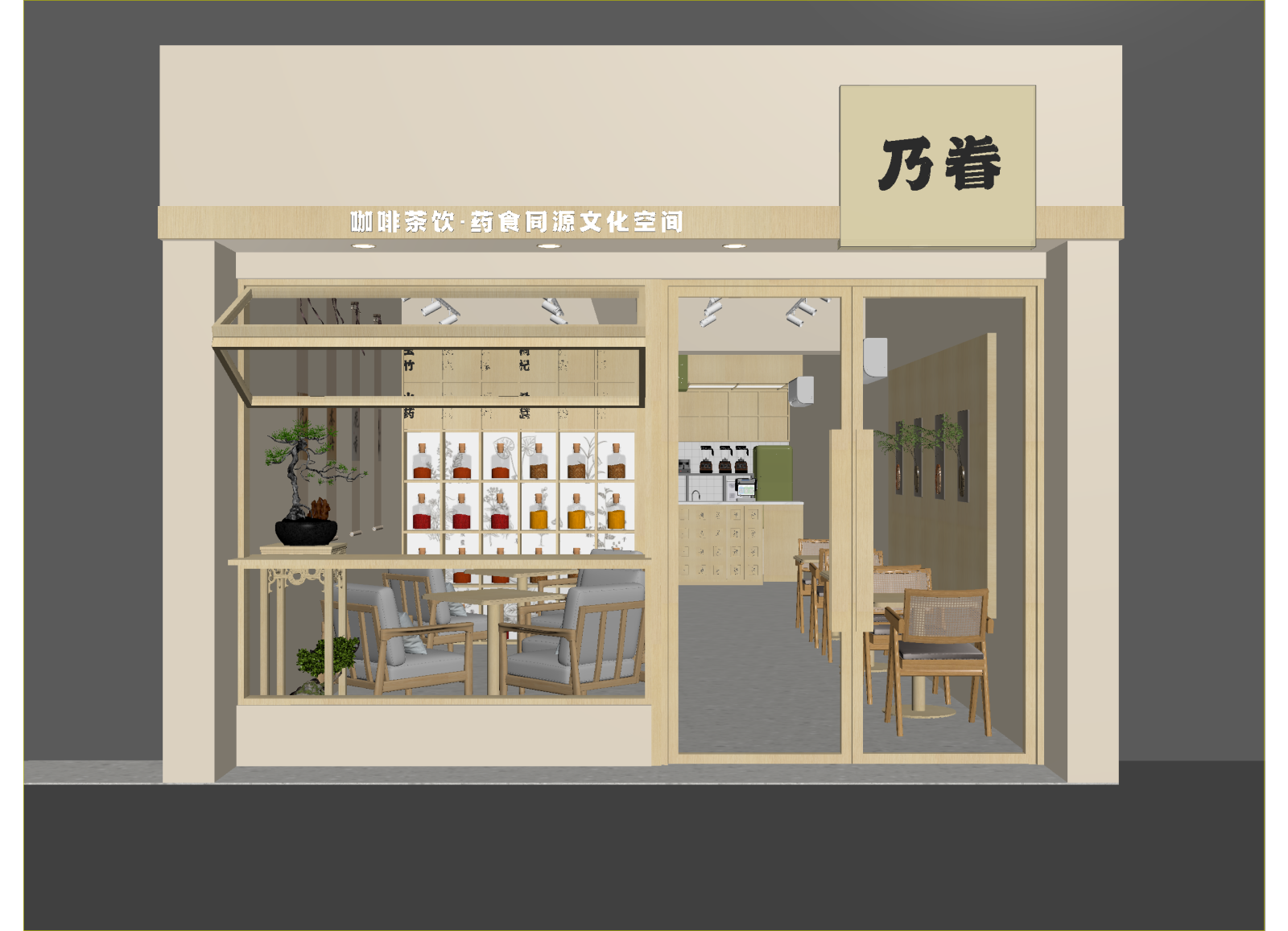 现代茶馆3D模型下载【ID:1214273307】