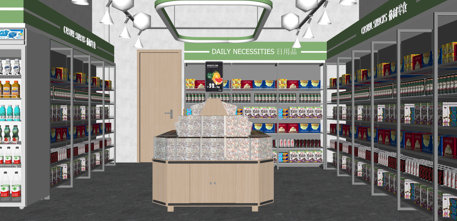 现代便利店SU模型下载【ID:1216036734】