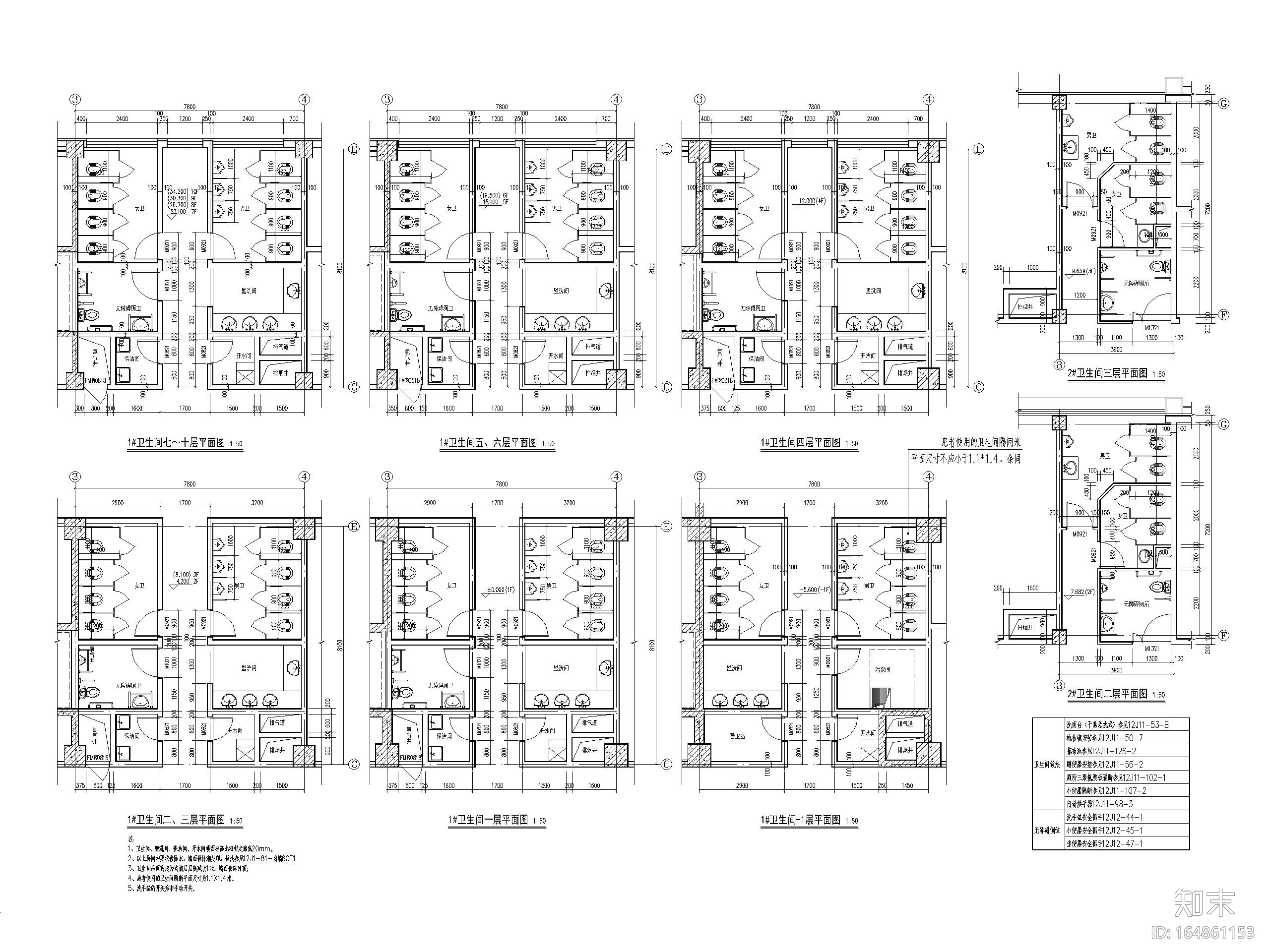 10层框架结构中医医院康复楼建筑施工图cad施工图下载【ID:164861153】