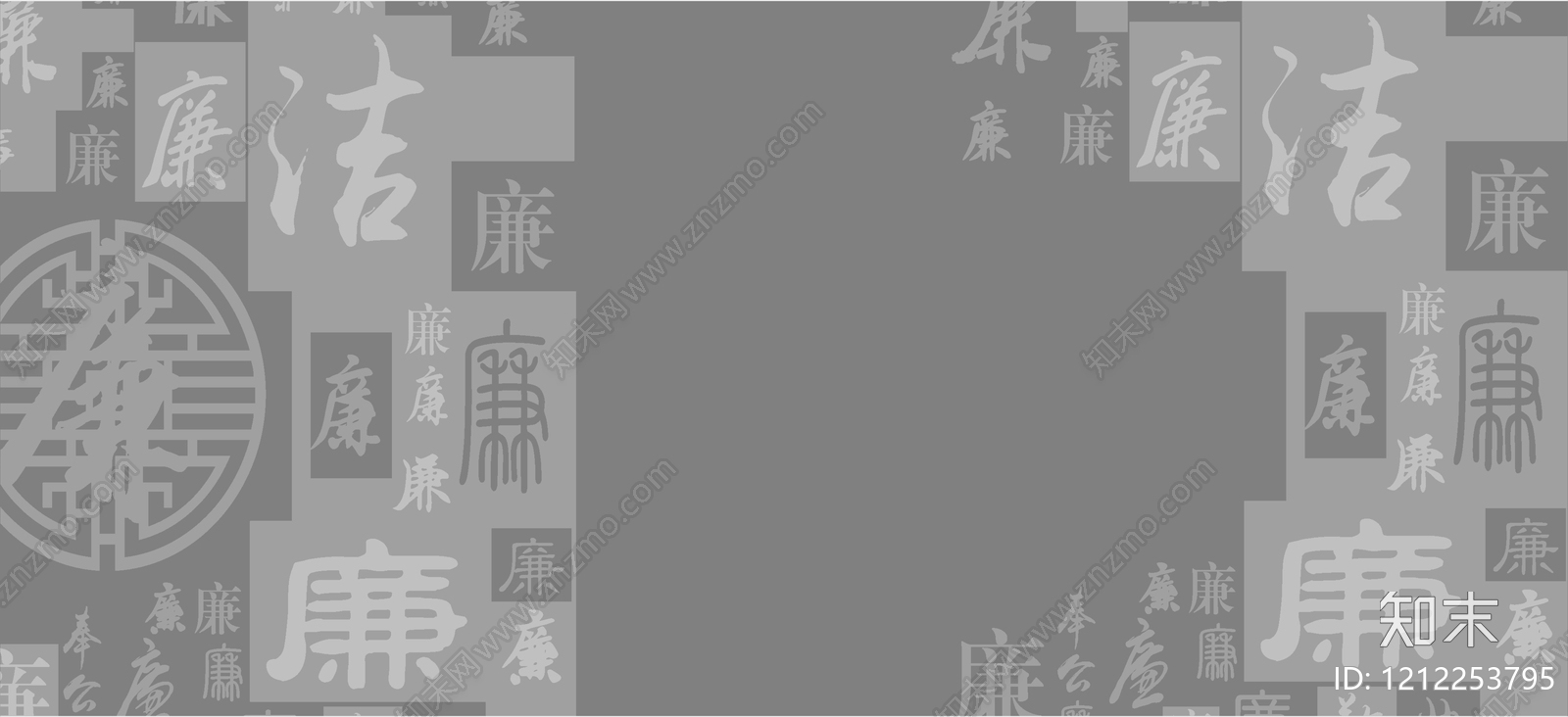 传统纹样贴图下载【ID:1212253795】