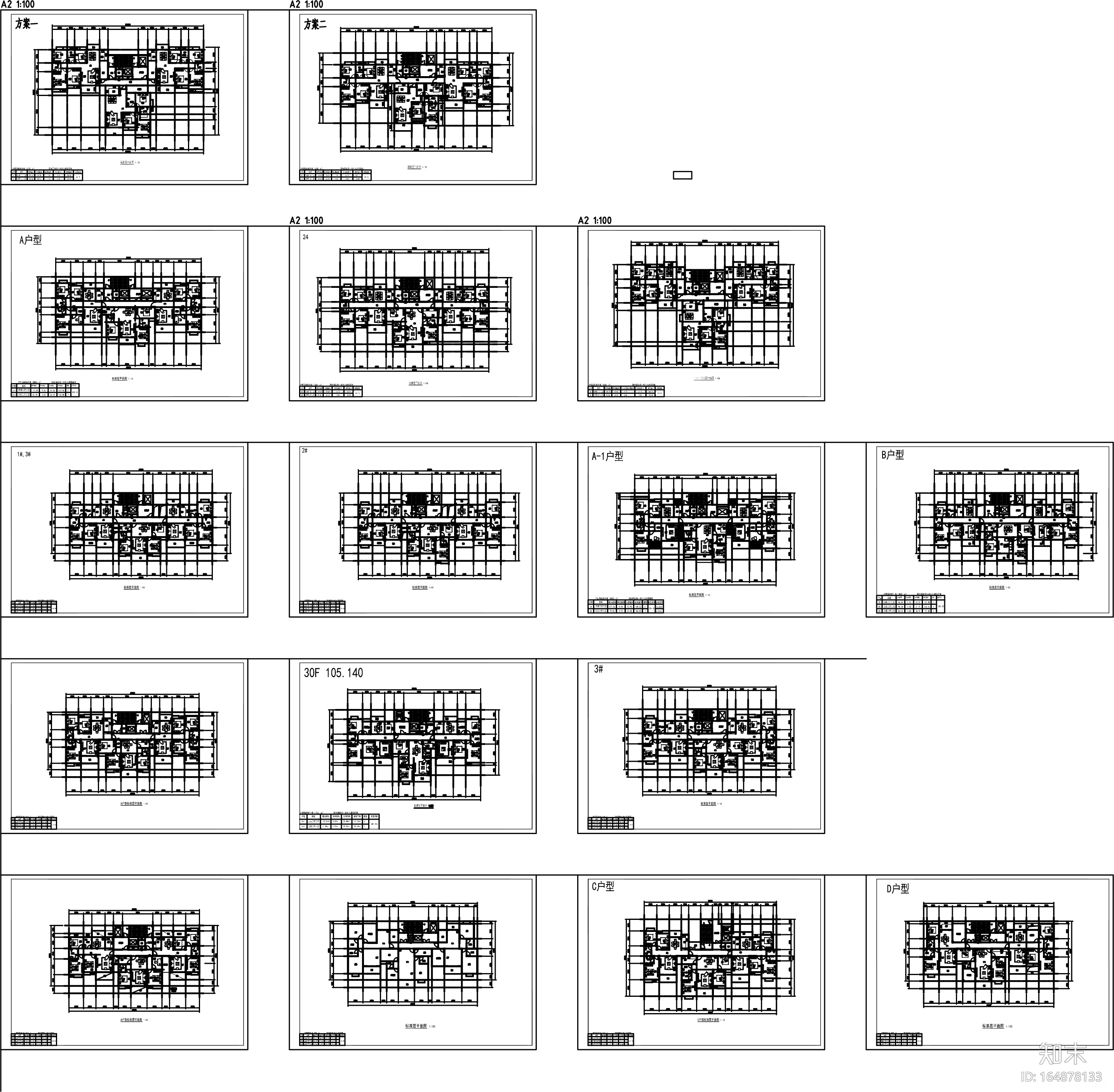 超齐全知名企业标准化户型平面总结施工图下载【ID:164878133】