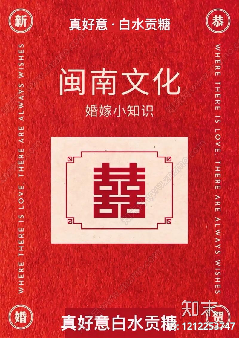 素色布纹贴图下载【ID:1212253747】