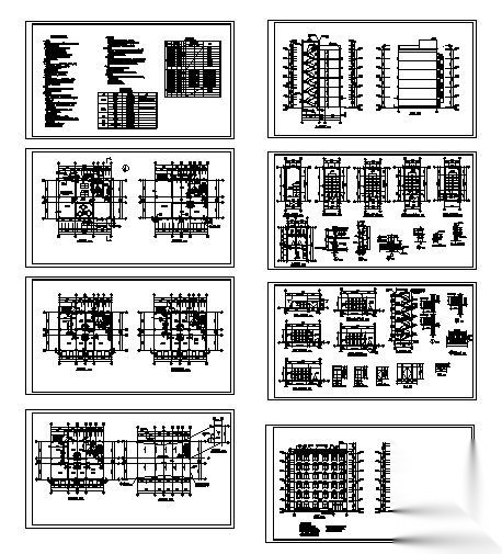 某六层老干部活动中心建筑施工图cad施工图下载【ID:151619105】