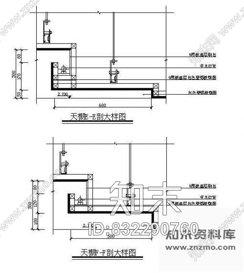 图块/节点天花节点cad施工图下载【ID:832290760】