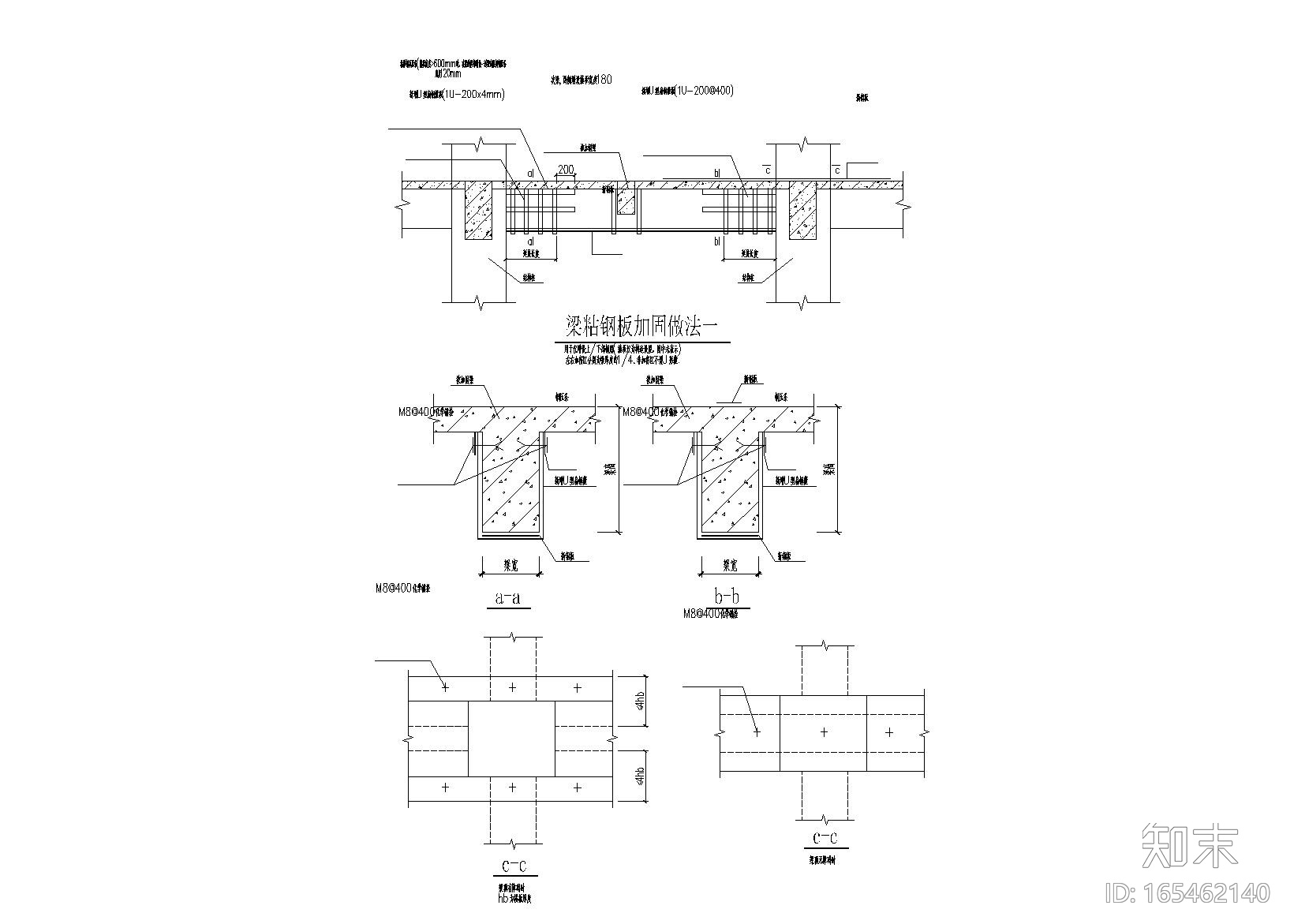 16层钢混高层建筑屋面改造加固工程施工图（2017）cad施工图下载【ID:165462140】