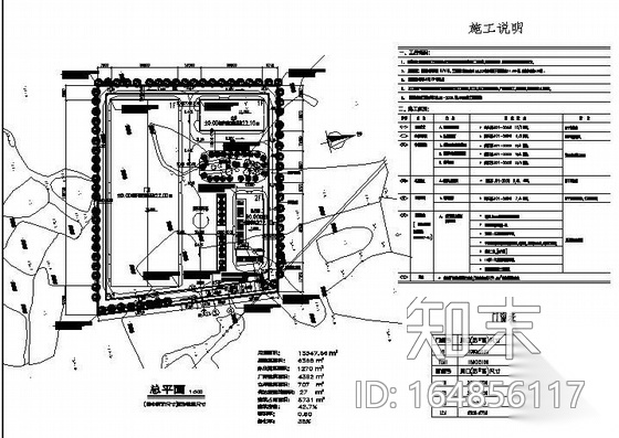 江苏厂区规划设计附效果图施工图下载【ID:164856117】