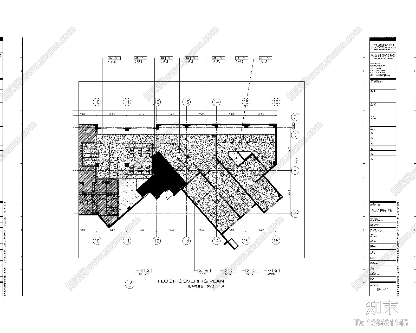 【集艾设计】售楼处含办公|CAD整套施工图+设计方案+效果图+物料表+软装清单|196M施工图下载【ID:169481145】