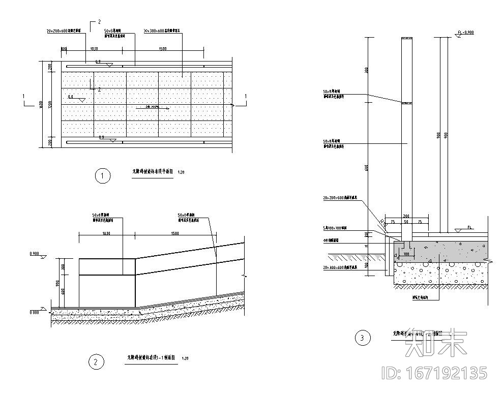 [广州]时代典雅住宅B型入口景观施工图设计cad施工图下载【ID:167192135】