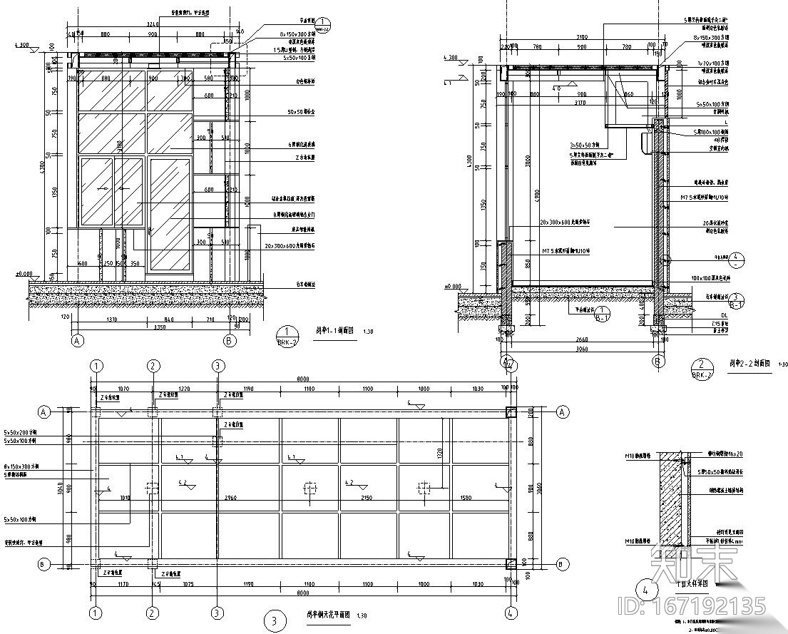 [广州]时代典雅住宅B型入口景观施工图设计cad施工图下载【ID:167192135】