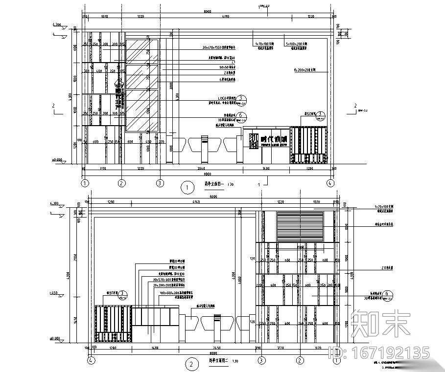 [广州]时代典雅住宅B型入口景观施工图设计cad施工图下载【ID:167192135】