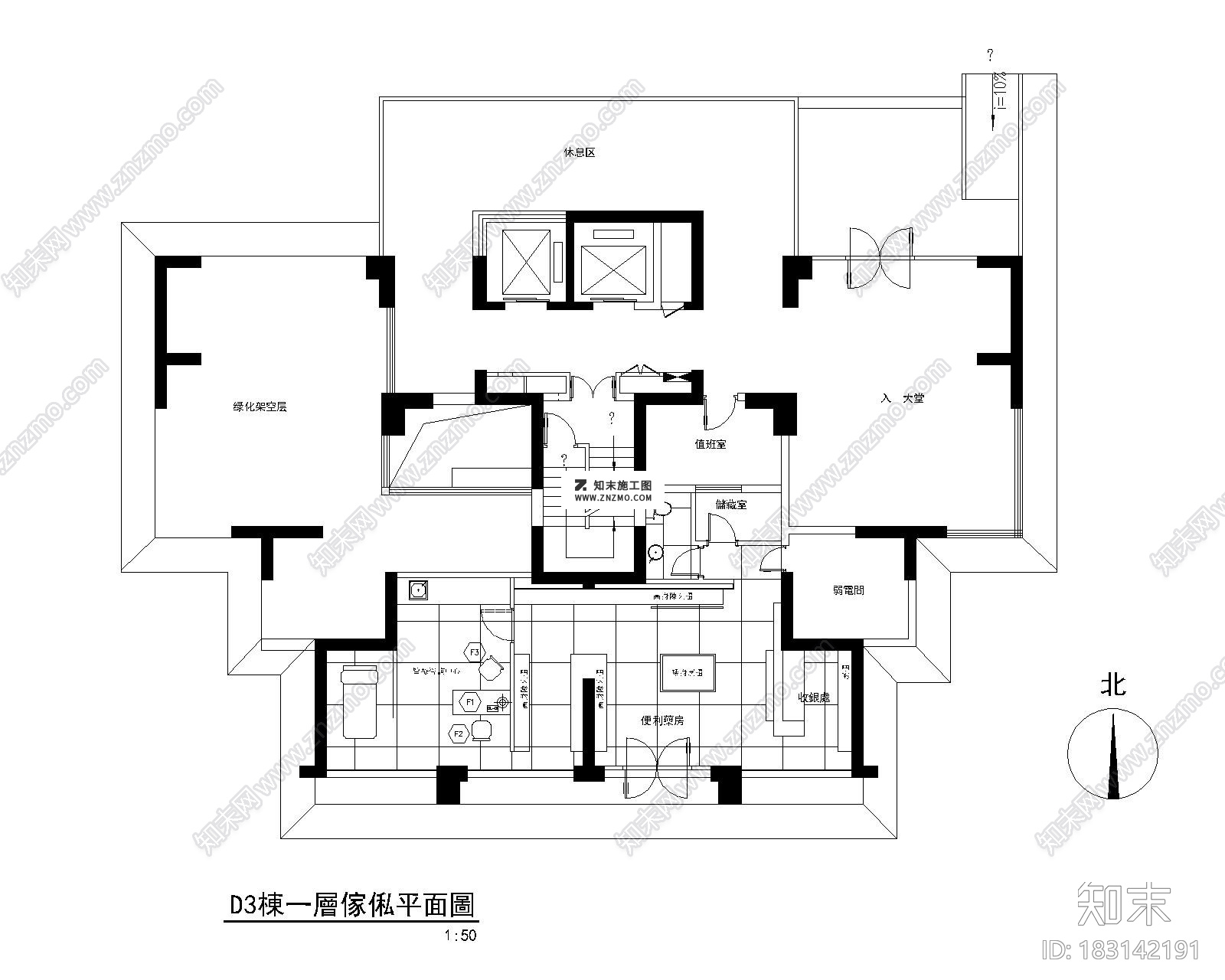 南京星雨花都D3户型施工图及材料表CAD下载、户型施工图及材料表CAD下载cad施工图下载【ID:183142191】