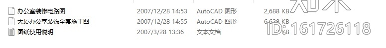 [重庆]某大厦办公室设计全套施工图（含效果图）cad施工图下载【ID:161726118】