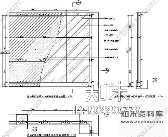 图块/节点结构钢筋砼墙体饰面干挂石材结构图cad施工图下载【ID:832290778】