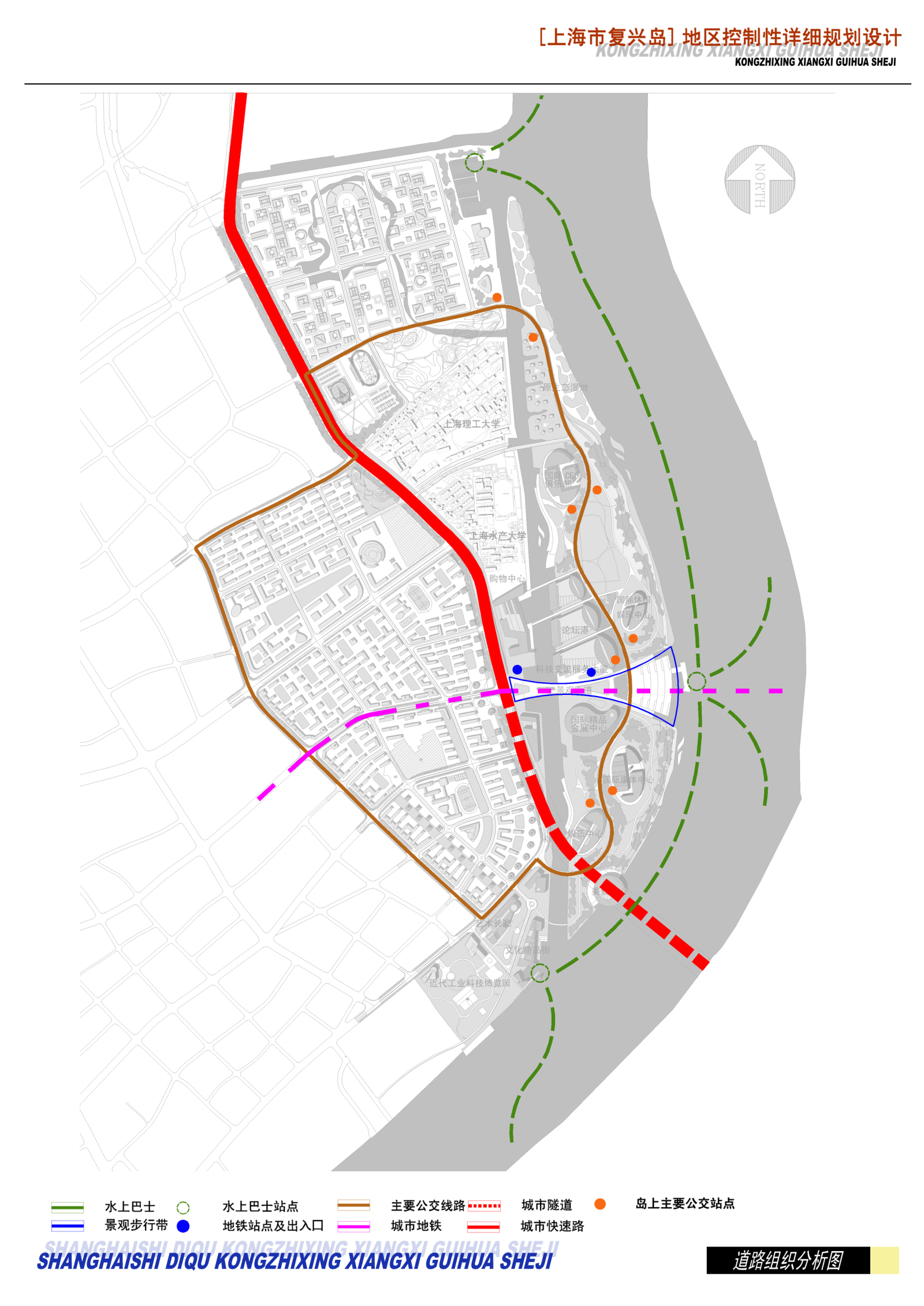 [上海]复兴岛地区控制性详细规划设计方案文本cad施工图下载【ID:151711181】