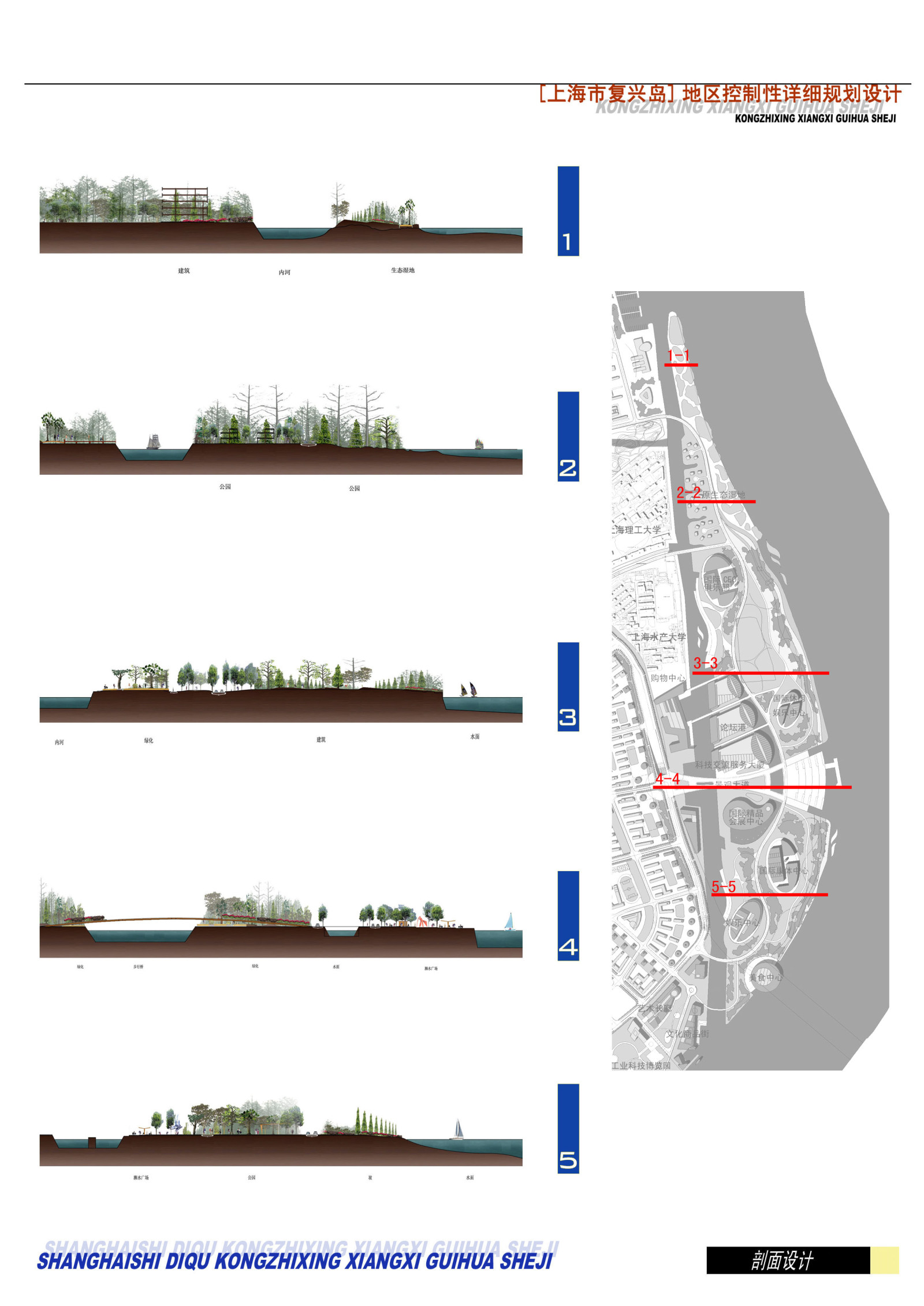 [上海]复兴岛地区控制性详细规划设计方案文本cad施工图下载【ID:151711181】