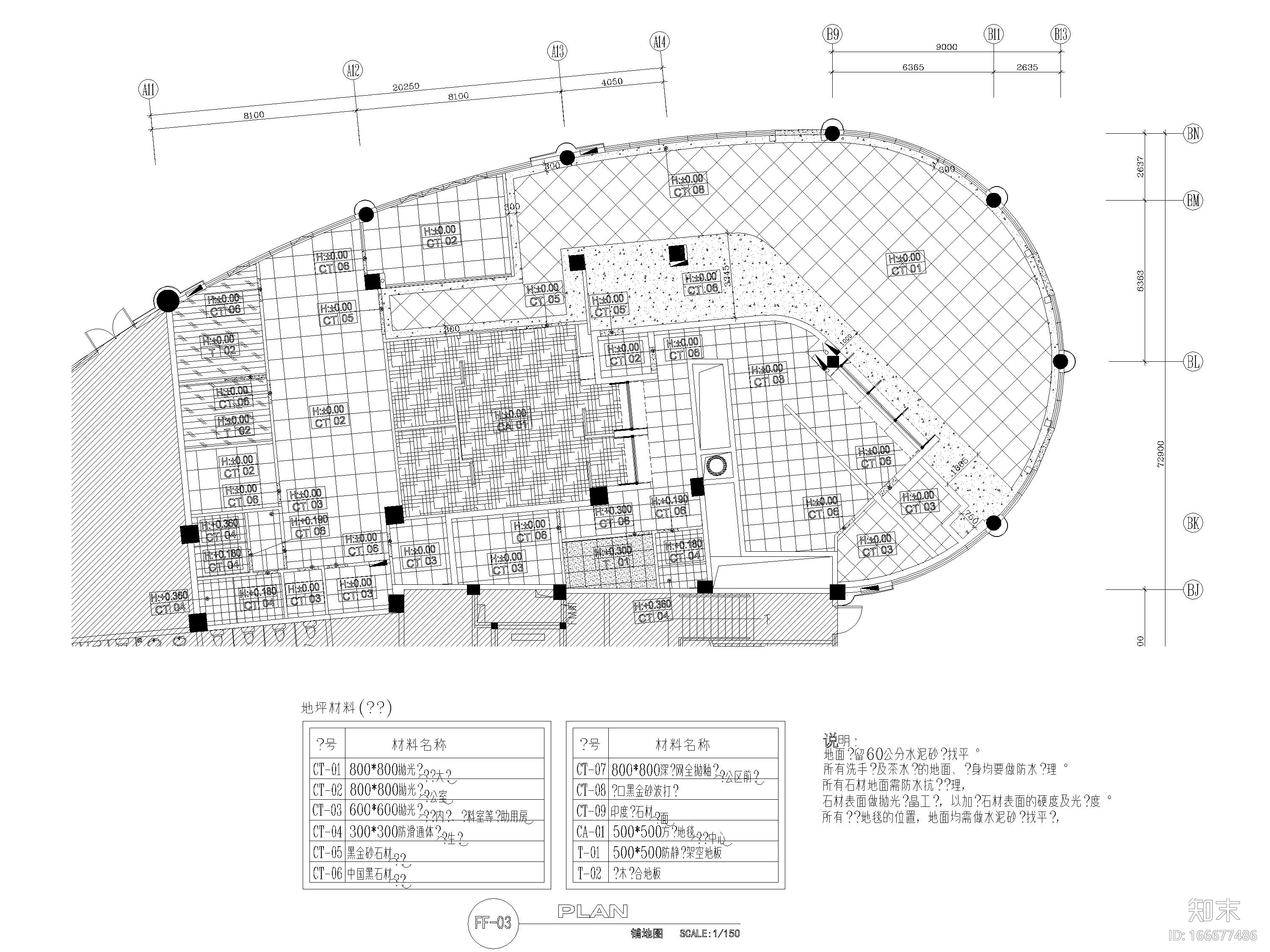 [广东]广州银行550㎡空港支行设计施工图cad施工图下载【ID:166677486】