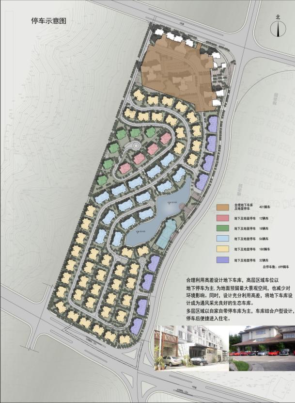 [广西]地中海风情高层及小底层住宅进驻设计方案文本cad施工图下载【ID:167216158】