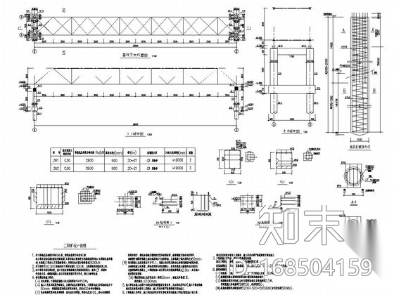 38米跨钢桁架结构跨河栈桥结构施工图cad施工图下载【ID:168504159】