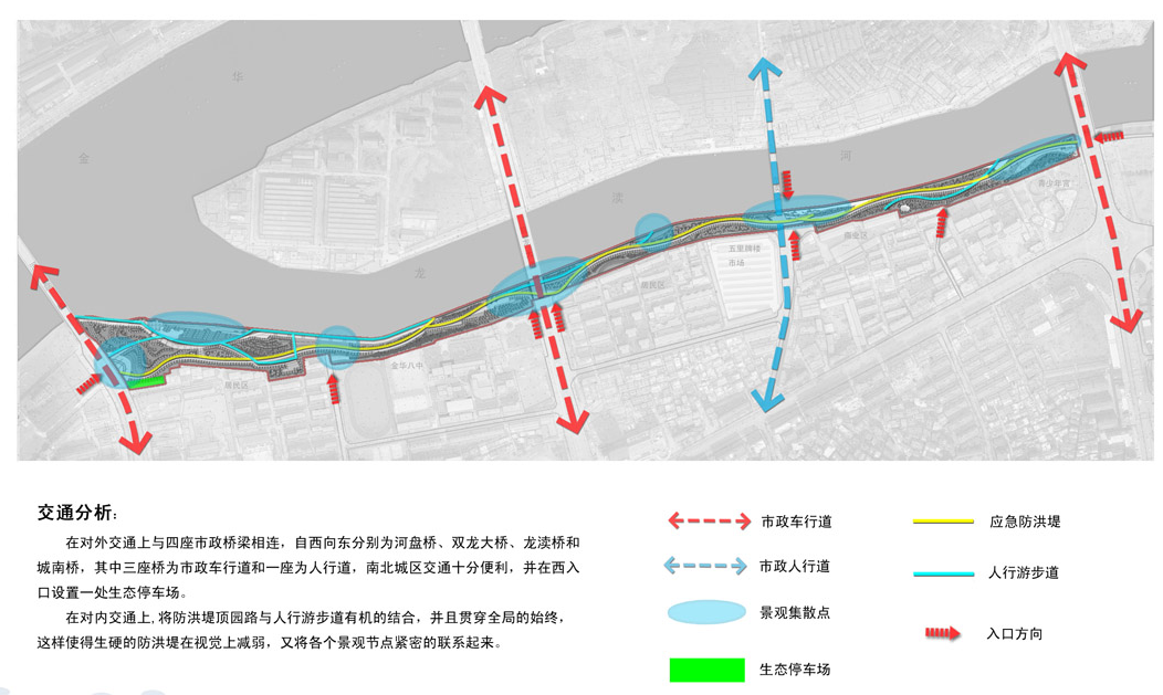 ​[浙江]金华市城南桥至河盘桥段滨河景观设计竞标方案汇...cad施工图下载【ID:161015188】