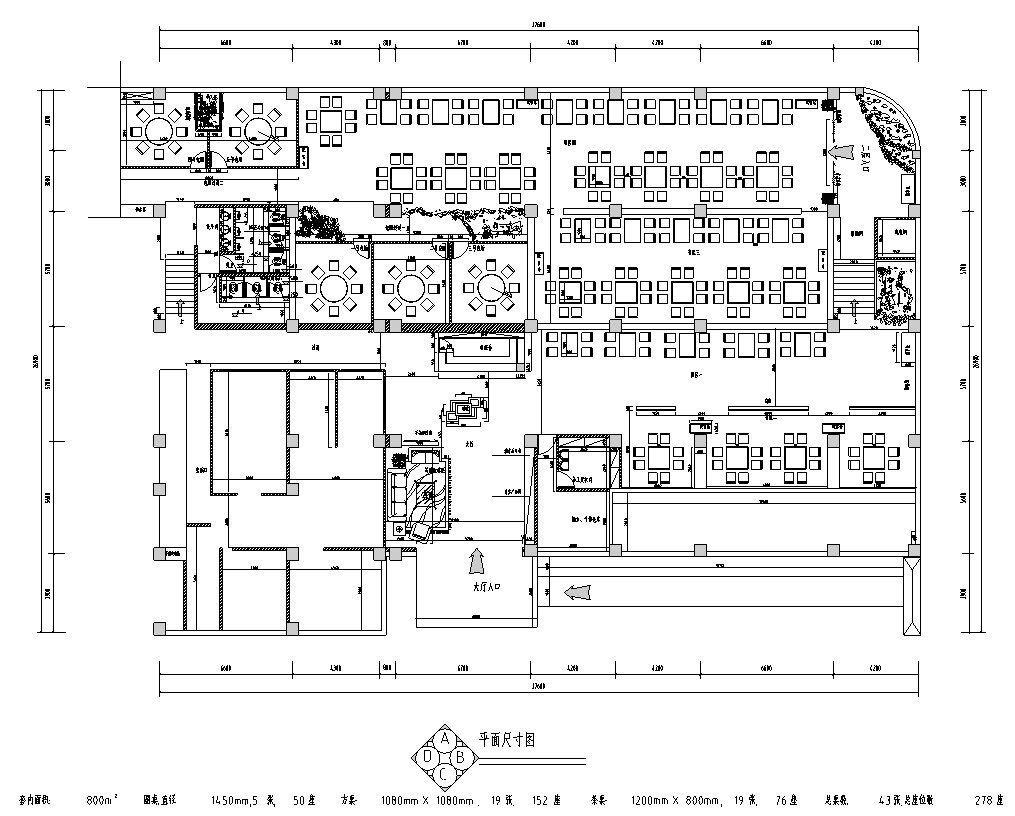 [广东]深圳齐齐火锅室内设计施工图（含效果图）施工图下载【ID:161765103】