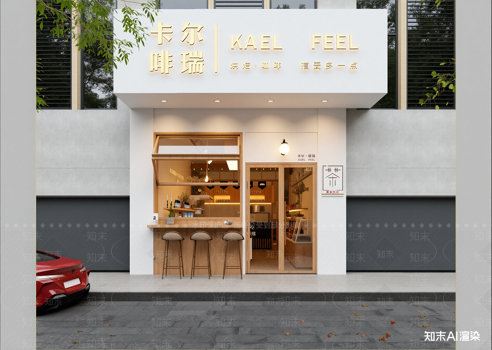 现代咖啡厅3D模型下载【ID:1214343805】